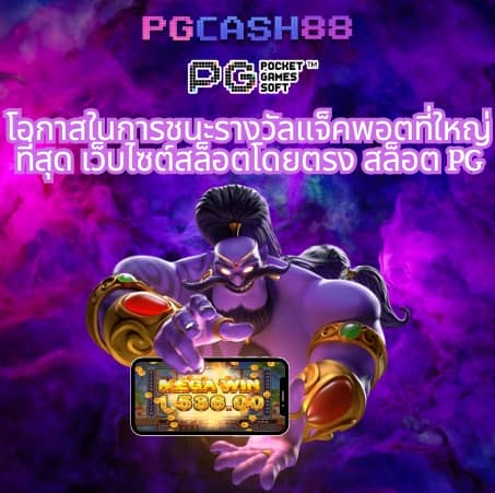 สล็อตเว็บตรง100